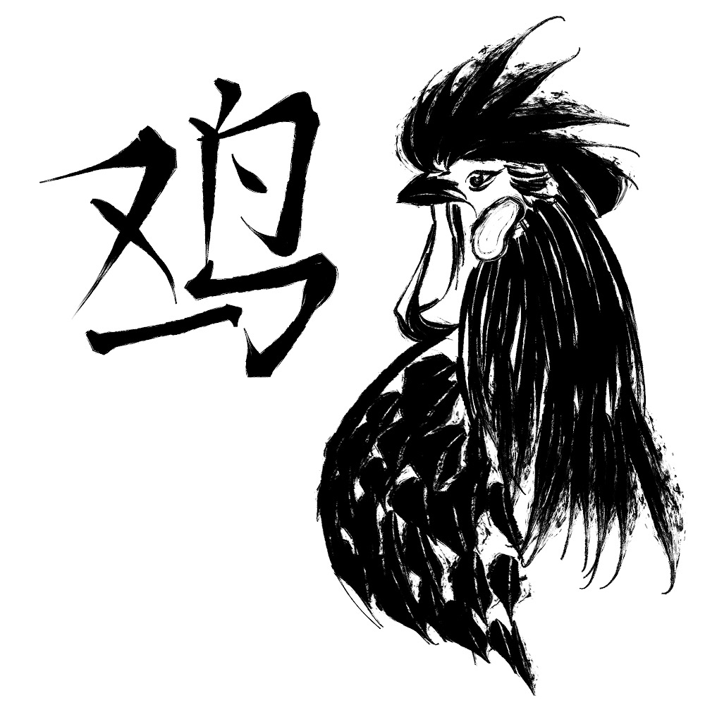 chinese zodiac animal