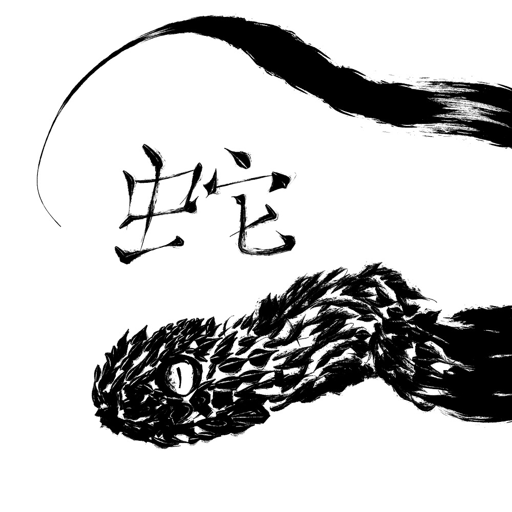 chinese zodiac animal