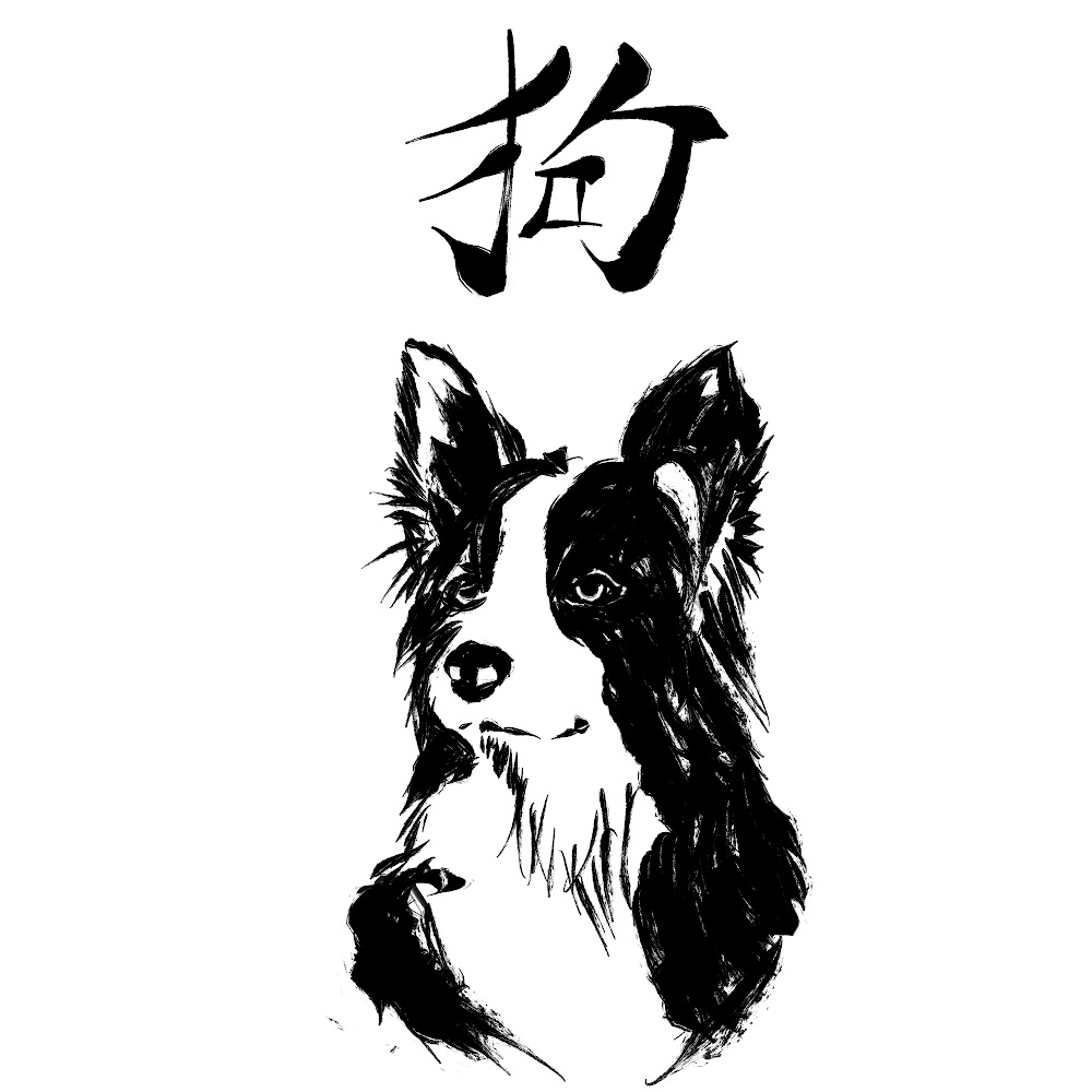 chinese zodiac animal
